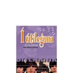 Í útileguna – Bítlarnir